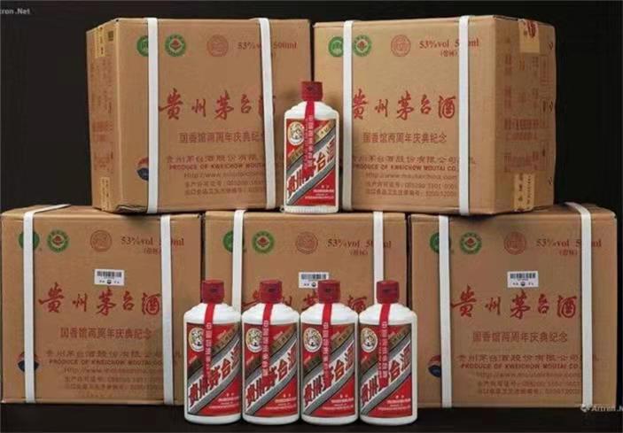 麻阳茅台酒回收